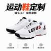 Men Women Low-Cut Synthetic Leather Tennis Shoes Badminton Training Lightweight Breathable Casual Sport Footwear