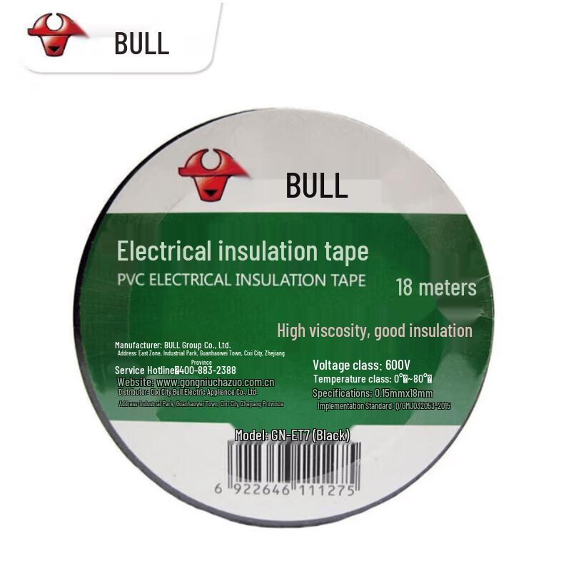 BULL PVC Electrical Insulation Tape
