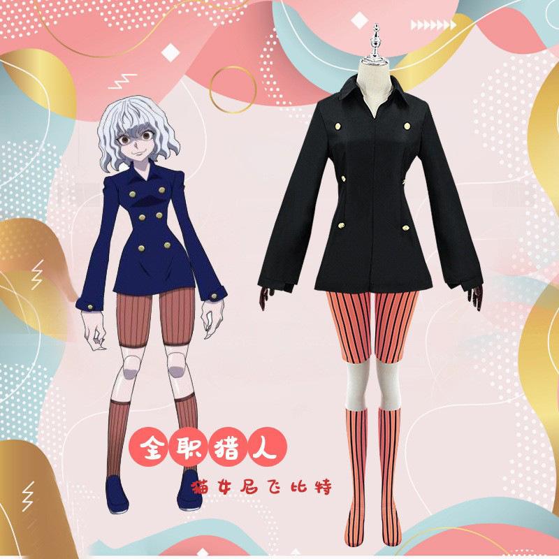 Neferpitou Cat Ear Cosplay Costume, Hunter