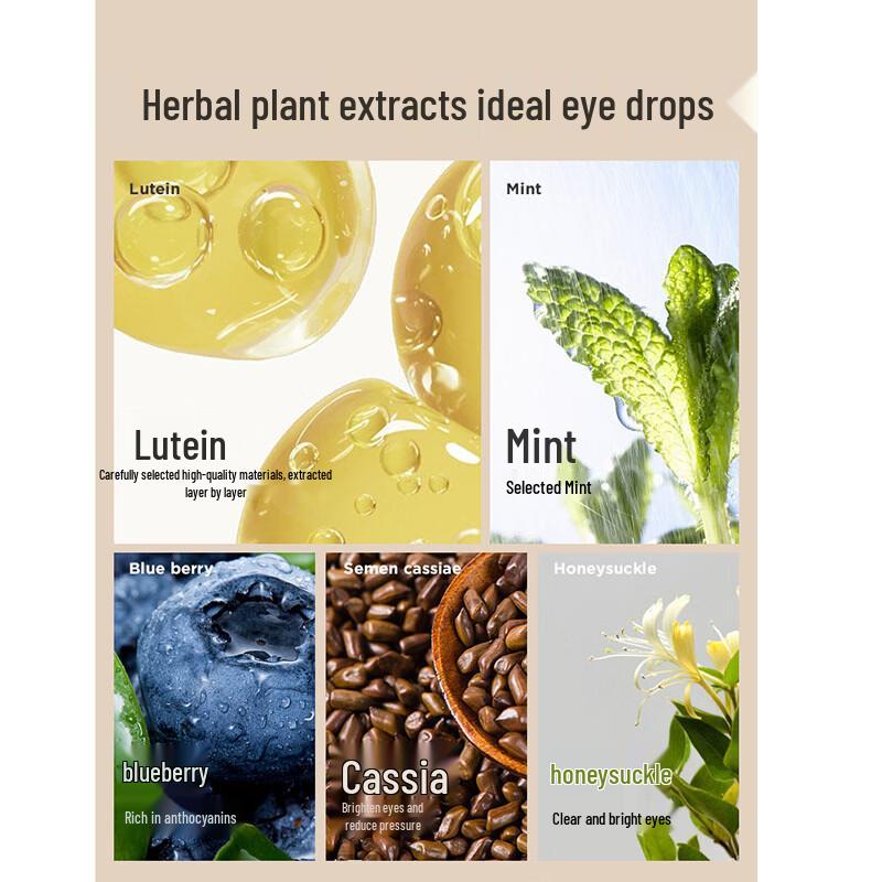 Yuanqi Daren Herbal Warming Eye Patches