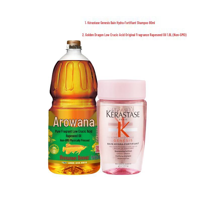 Kérastase Fuyuan Xinsi Qintou Shampoo & Arowana Rapeseed Oil Bundle