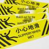 Bingyu Anti-Slip Caution Floor Decals
