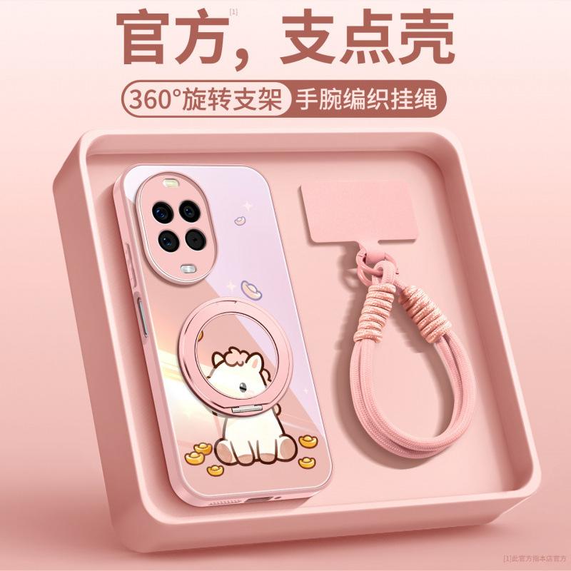 Applicable To Huawei Nova14pro Mobile Phone Case New Year of the Horse Case Nova14 Premium Sense Women's Lanyard Ultra