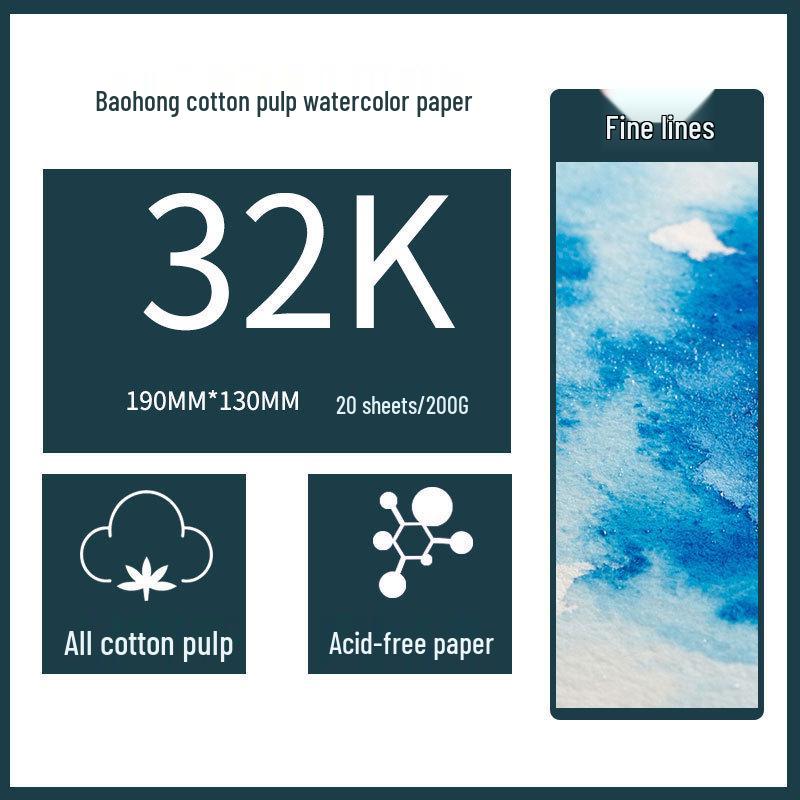 

Baohong 4816300 Бавовняний акварельний папір дрібного та середнього зерна - Ідеально підходить для живопису, олійних пастелей та кольорових олівців, Повний аркуш 32, Безкоштовна доставка.