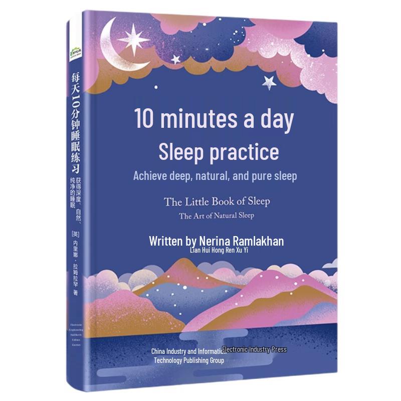 Daily 10-Minute Sleep Practice Guide