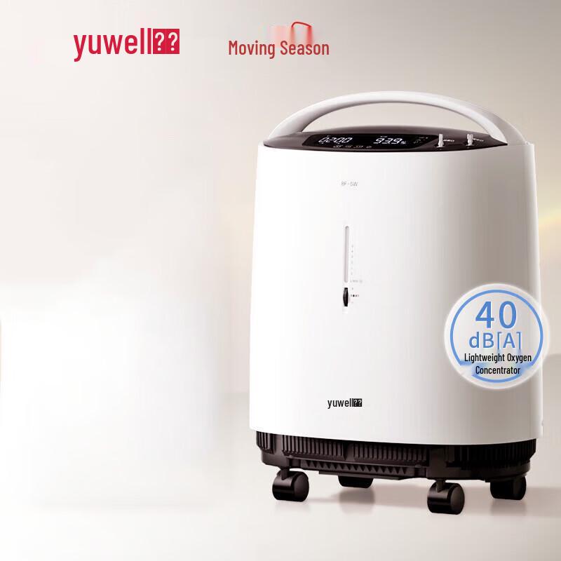 Yuwell 5L Smart Home Oxygen Concentrator