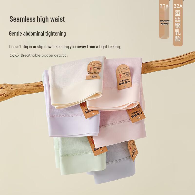 MaoRen Women's Seamless Mid-High Waist Cotton Underwear