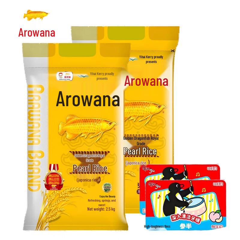 

Samban Peach Dental Floss & Golden Arowana Pearl Rice Bundle