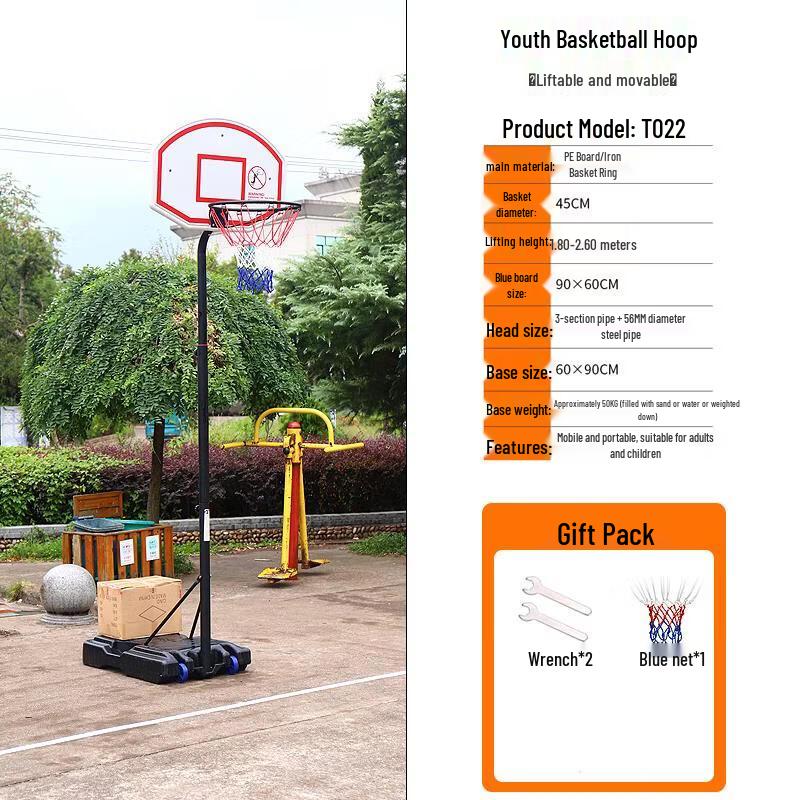 Jun Ding Ying T022 Adjustable Mobile Basketball Hoop