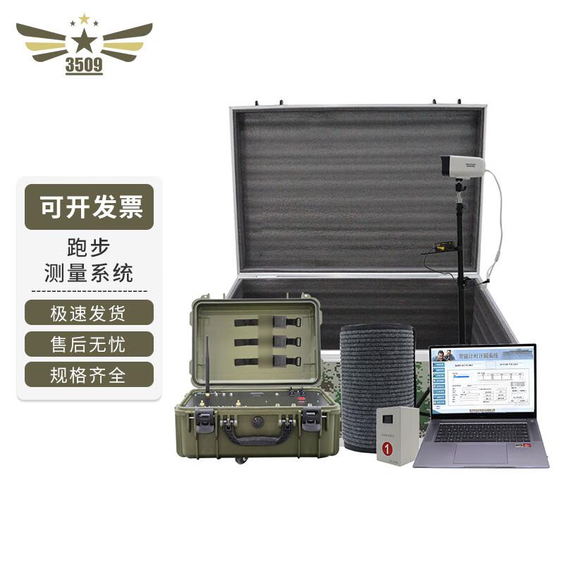 Long-Distance Running Timer & Tester