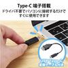 Elecom Headset, Wired USB Connection, Overhead Type, Microphone Arm, USB Type-C Conversion Cable Included, Binaural, Black HS-HP22UCBK