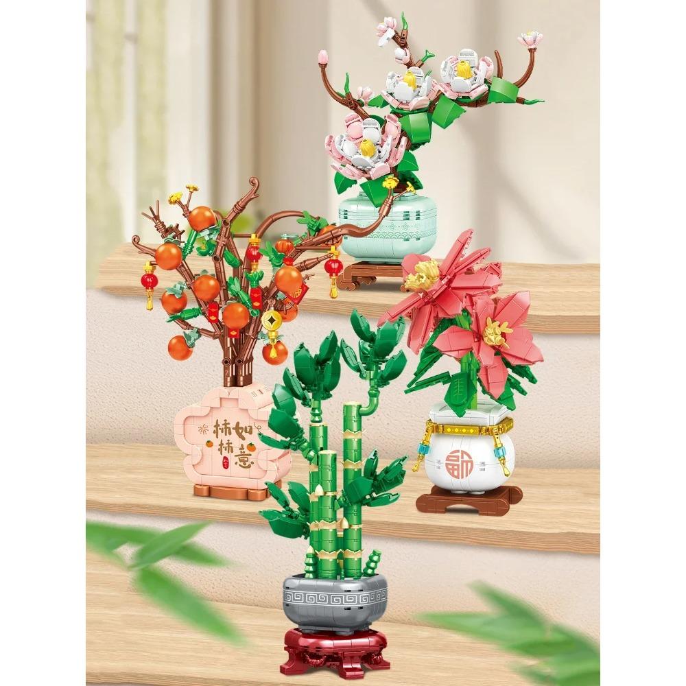 DIY Decorațiuni Creative pentru Casă Flori Artificiale din Plastic Blocuri de Construcție Flori Artificiale Bonsai Creativ Cadouri de Anul Nou