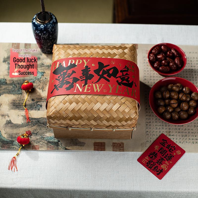 Chinese Style Bamboo Basket: 2025 New Year's Candy Gift Box