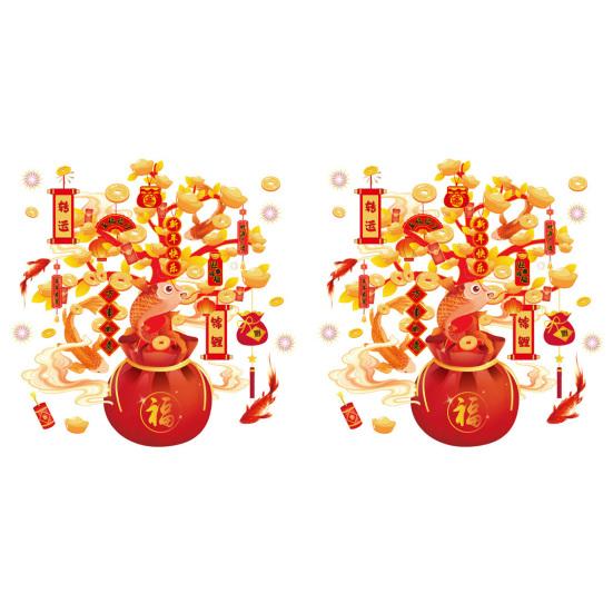 

2 Sheets 2026 New Year Window Cling Lucky Bag Money Tree Static Glass Sticker Removable Waterproof Home Office Room Spring Festival Decoration Decal S 2pcs
