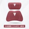 For DEEPAL S07 S05 L07 SL03 Headrest Lumbar Support Pillow Memory Foam Neck Rest Seat Comfort Set