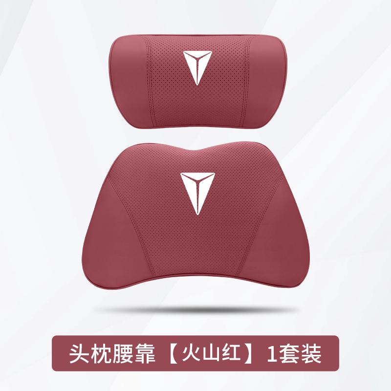 For DEEPAL S07 S05 L07 SL03 Headrest Lumbar Support Pillow Memory Foam Neck Rest Seat Comfort Set