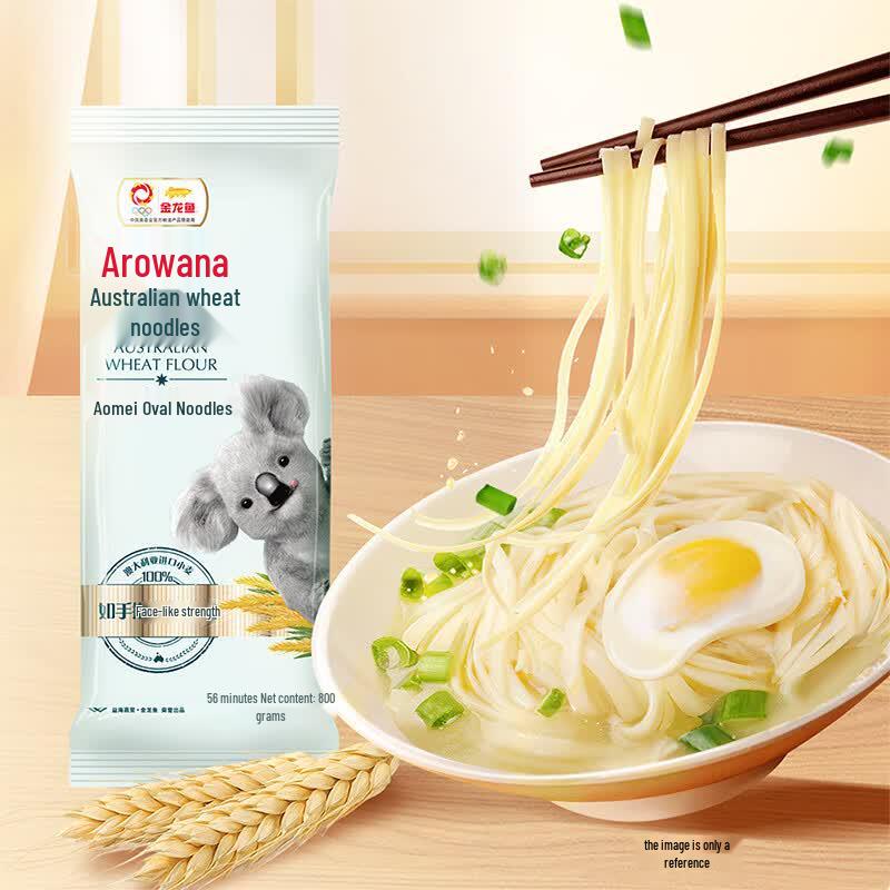 Jinyu 100% Australian Wheat Oval Noodles