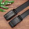 Men'S Belt Lychee Pattern Business Leisure Automatic Buckle Belt Street Stall Clothing Leather Accessories