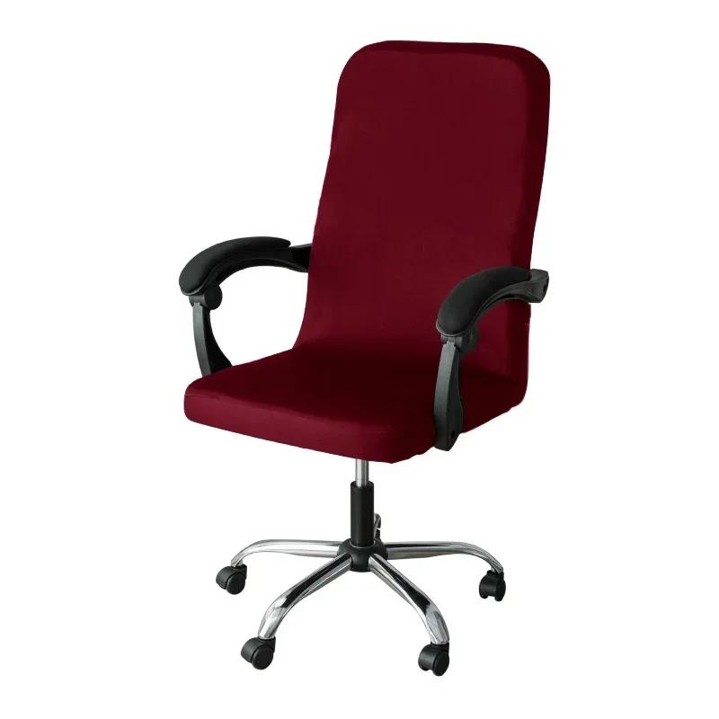 Elastic Office Computer Swivel Chair Covers Solid Color Gaming Armchair Protector Spandex Washable Chair Slipcover for Study