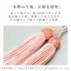 Women's Buddhist Prayer Beads, Kyoto Style, Striped Agate Beads, Crystal, Silk Tassel, Colorful Tassel, Suitable for All Sects, Informal Funerals,