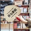 Cantonese Handheld Sunflower Palm Leaf Fan: Purely Hand-Woven, Portable, with Embroidered Logo.