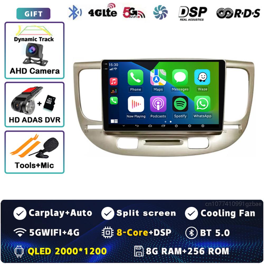 Android 14 Car Radio For Kia RIO 2 RIO2 2005 2006 2007 - 2011 Player Multimedia WIFI+4G Navigation Stereo CarPlay Auto Video BT