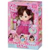 Pilot Meruchan Doll Set with Singing Feature for Ages 3 and Up