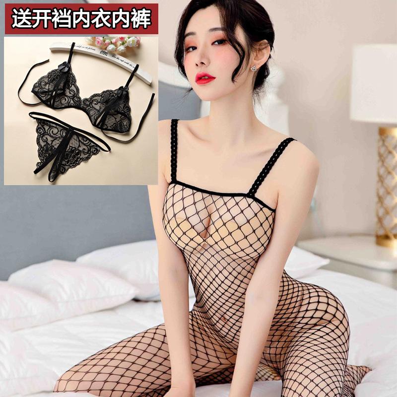 Open crotch free three-point two-piece set erotic lace underwear panties female sexy passion thong