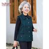 YUZHAOLIN Mid-Aged Women's Plaid Vest