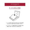 Integrate Integrate Compact Case Ra 1