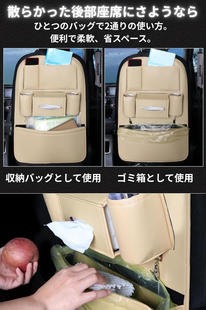 modafusion Car Seatback Gap Trash Drink Durable Storage Bag for Back Easy Suitable for Kids and Cars x Pocket, Storage, Can, Holder, Multi-Function