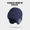 Hat Men's Plush Wool Hat Cycling Men's and Women's Outdoor Bag Head Windproof Thickened Winter Ear Protection Warm Knitting