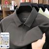 Men's Ice Silk Half-Zip Polo Shirt