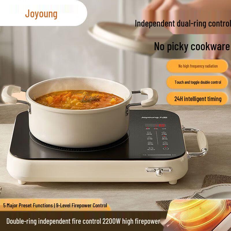 Joyoung 2200W Multifunction Touch Control Induction Cooktop CN plug (adapter included)