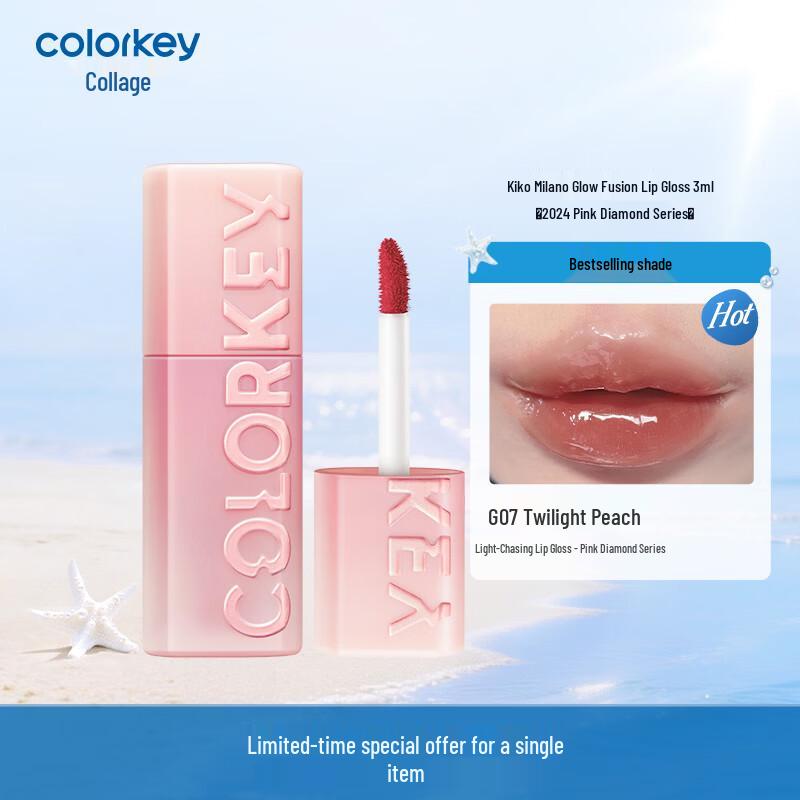 

Color Key High-Shine Lip Gloss