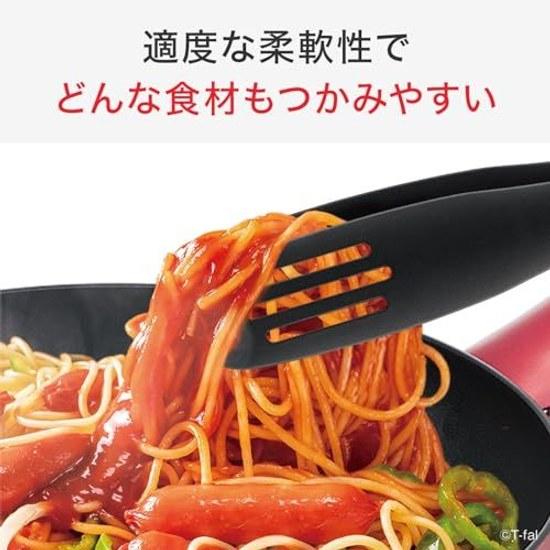 Tefal Tong one-sided holes draining dishwasher safe Epis made nylon resin scratch-resistant black 274541