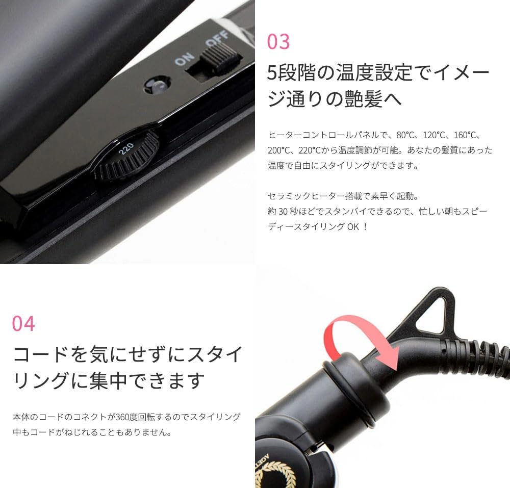 agetuya Agetsuya Titanium Straight Hair Iron 220℃