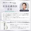 Kiten Retinol Liposomal Pure Retinol Cica Cream with Niacinamide and Eye Cream for Firmness and Highly Made in 20g 0.1 Ceramide, Luster, Concentrated,