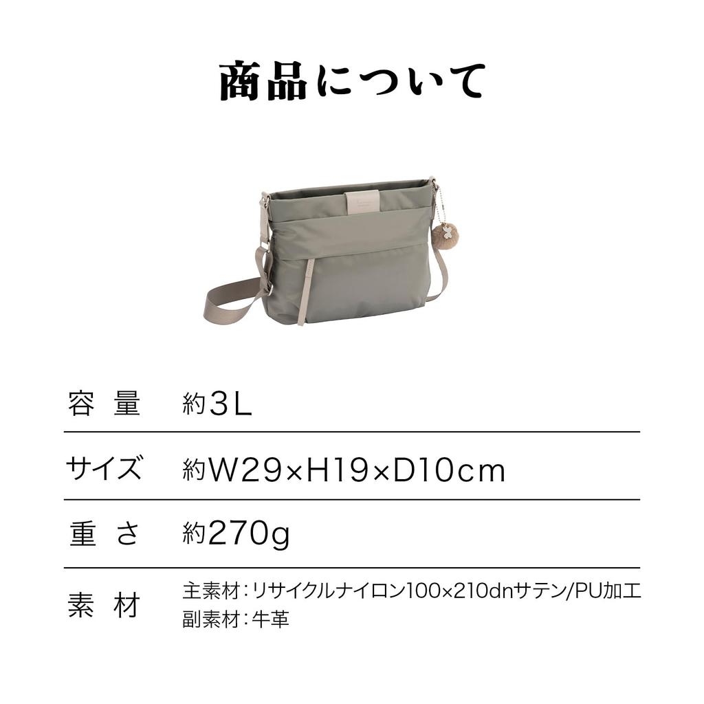 Kanana project Shoulder Mauve Pink PJ16-2nd Bag, 3L, Horizontal, 20141,