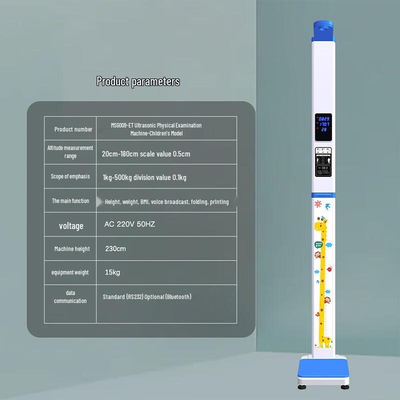 Smart Medical Body Composition Analyzer (CN Version)