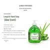 Longliqi Aloe Vera Hand Wash