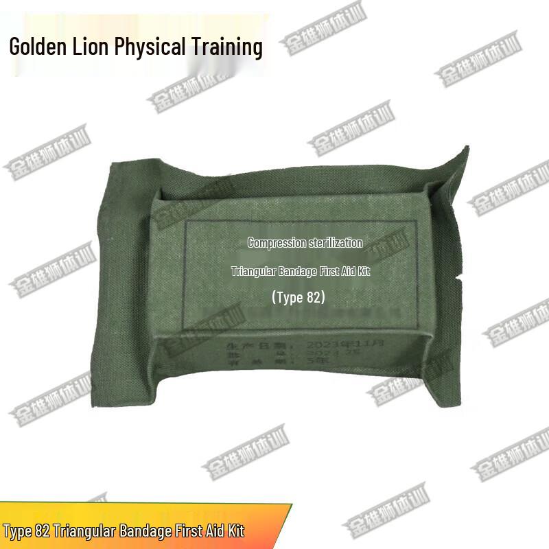 82 Type Tactical Emergency First Aid Kit