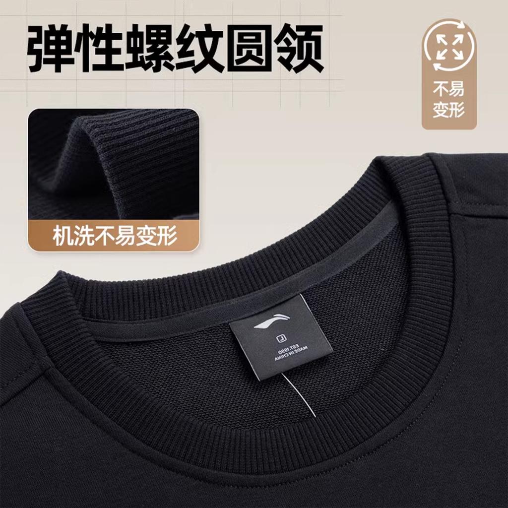 Li Ning Long Sleeved T Shirt Unisex YALV051-1
