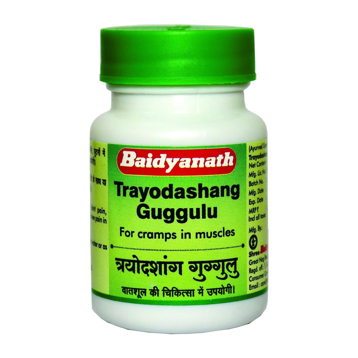 

Baidyanath Asli Ayurved Trayodashang Guggulu 80 Tablets Strengthen Bones Joints Ligaments