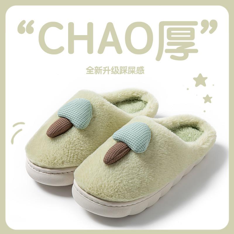 Cotton slippers women's winter couple non-slip warm slippers men's winter indoor thick bottom home fluffy slippers