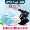 Adult Disposable Masks: Blue, White, Black - 3-Layer, Skin-Friendly, Breathable, High-Efficiency Dust and Smog Protection