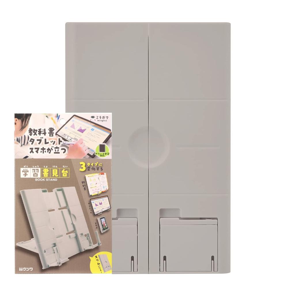 Kutsuwa Tablet Learning Milky Gray MT011GY Bookstand,