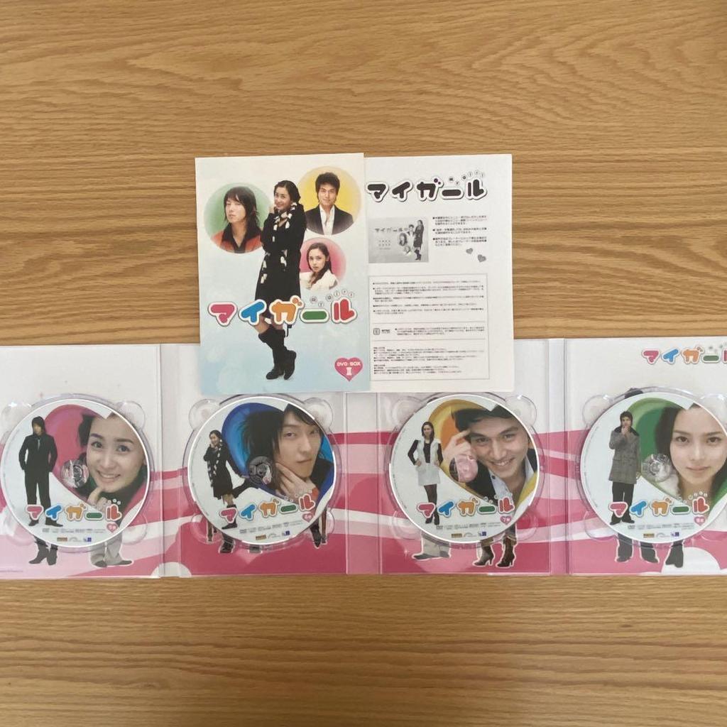 [USED] Korean Drama My Girl DVD Box Set (3 DVDs) Lee Dong-wook, Lee Jun-gi