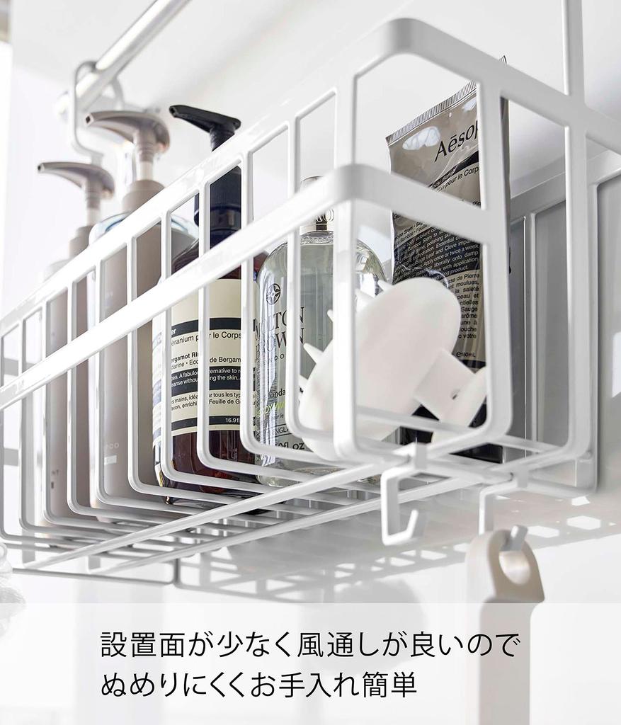 Yamazaki Jitsugyo 6617 Hook Bathroom Basket Wide White X X H37cm Tower Good Ventilation Large Capacity Storage All Together Approx. W40.5 D16.5