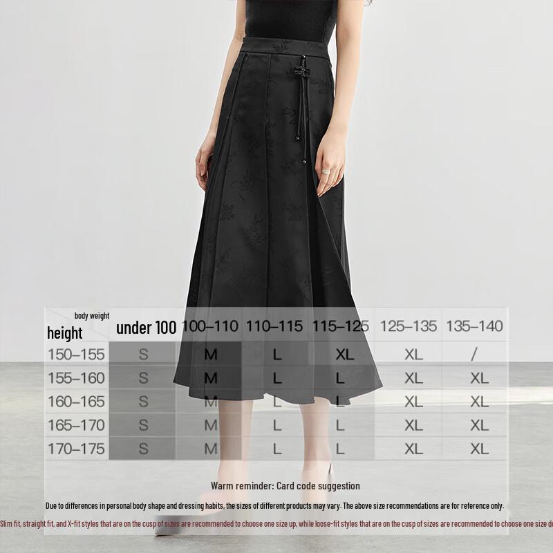 New Chinese Style A-Line Horse Face Skirt
